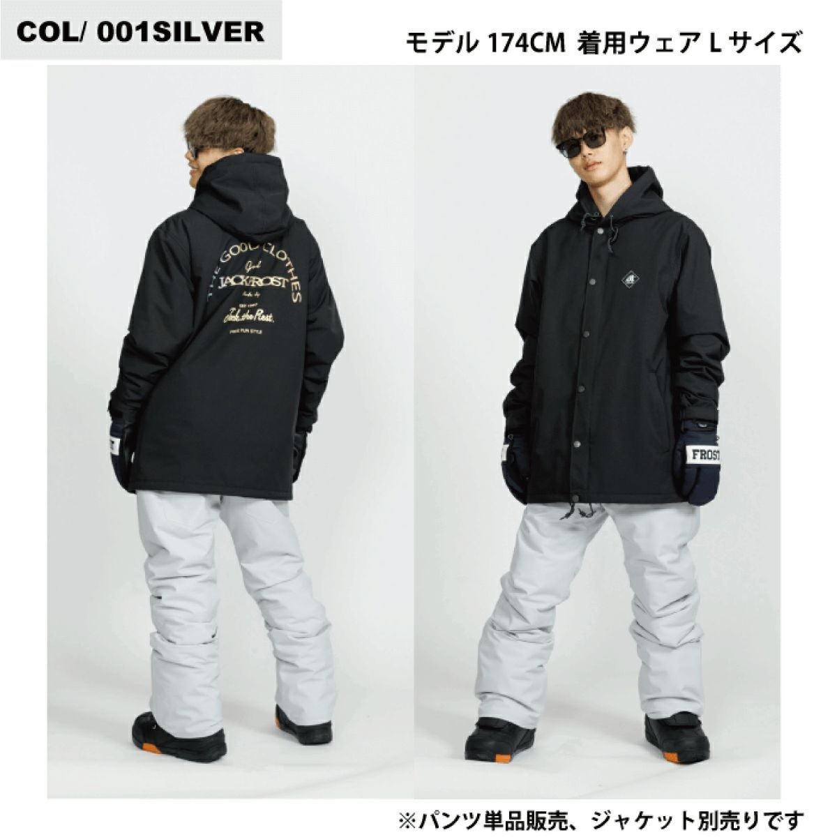 スキーウェア スキーパンツ パンツ JACKFROST ジャックフロスト メンズ