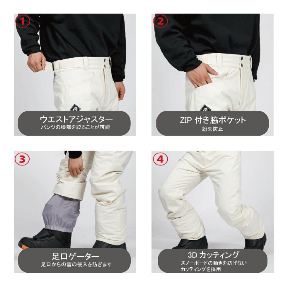 スキーウェア スキーパンツ パンツ JACKFROST ジャックフロスト メンズ