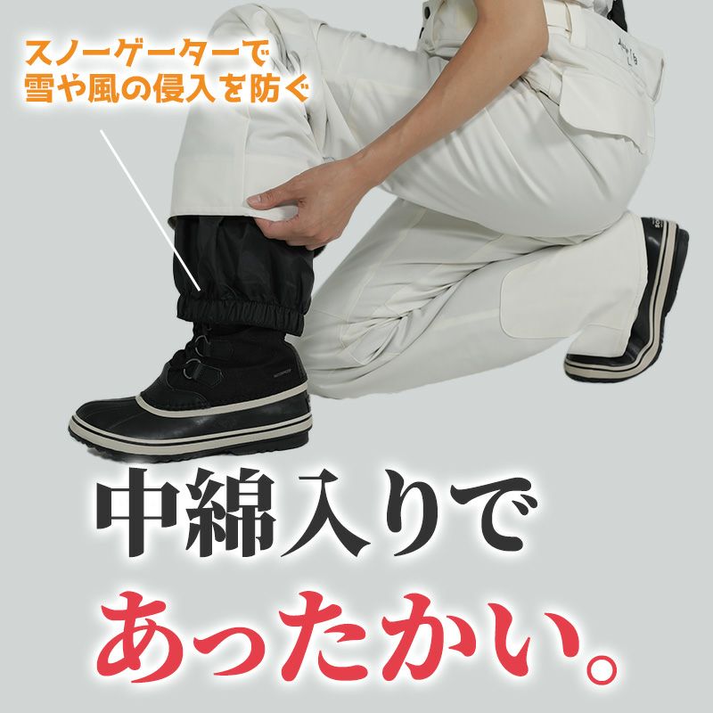 再値下げ　登山　トレッキング　ジョギング　スキー　スノボ　パーカ　新品　ストレッチ　ドイツ　36 Sサイズ 楽天市場】☆MORGEN SKY スノーボード ウェア スノーボードパンツ