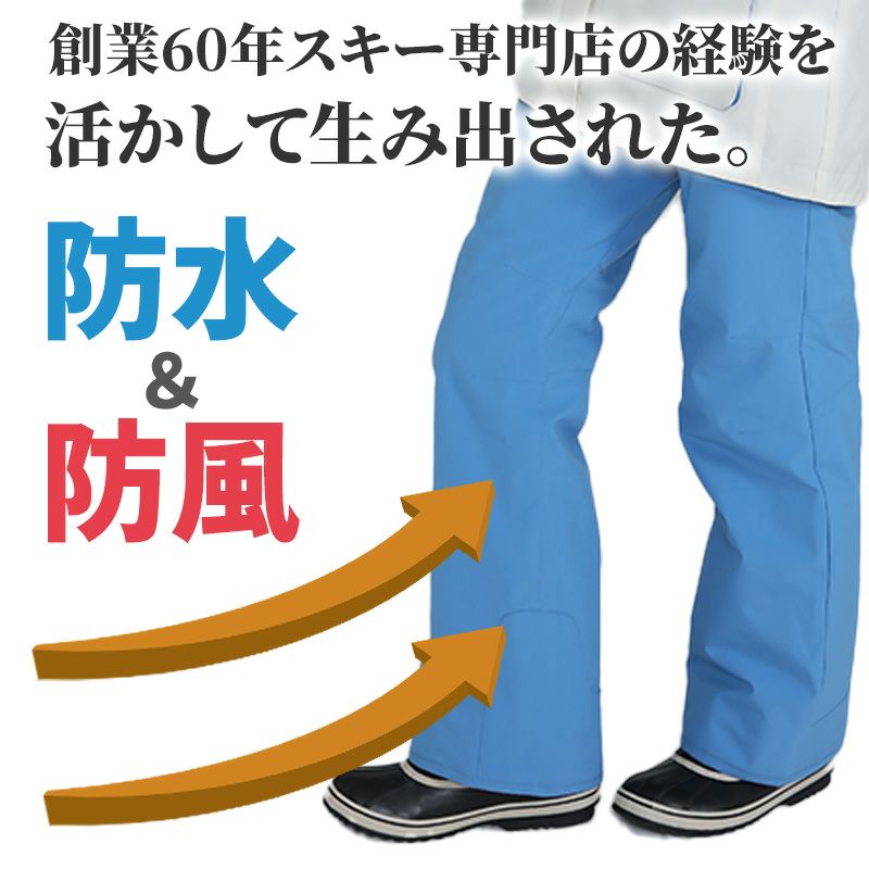 スキーウェア パンツ 単品 レディース スノーウェア スノーボード