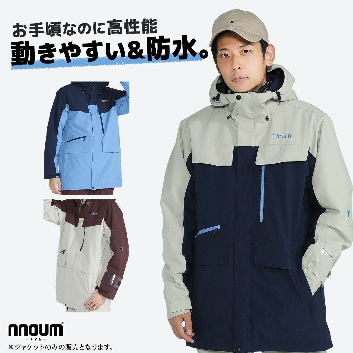 nnoumメンズ スノーボードスノボースキーウェア　サイズXL NNOUM スキーウェア メンズ スノーボードウェア スキーウエア