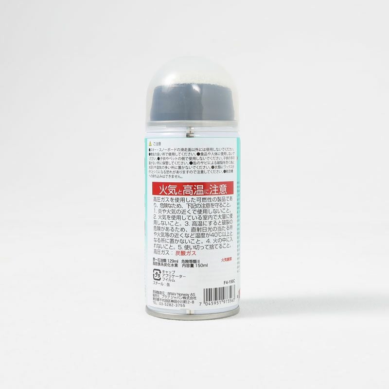 SWIX スウィックス ワックス PA06JNR / ワックスセットパック なら