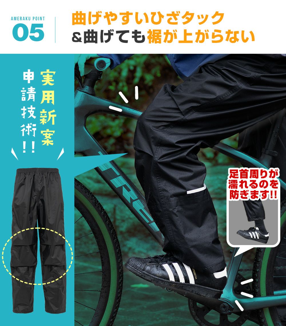 レインウェア 通学 学生 サイズ調整 上下セット カッパ メンズ