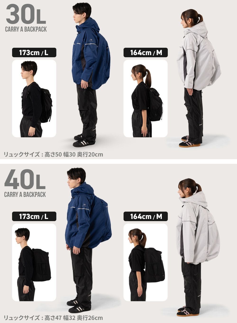 レインウェア 通学 学生 サイズ調整 上下セット カッパ メンズ