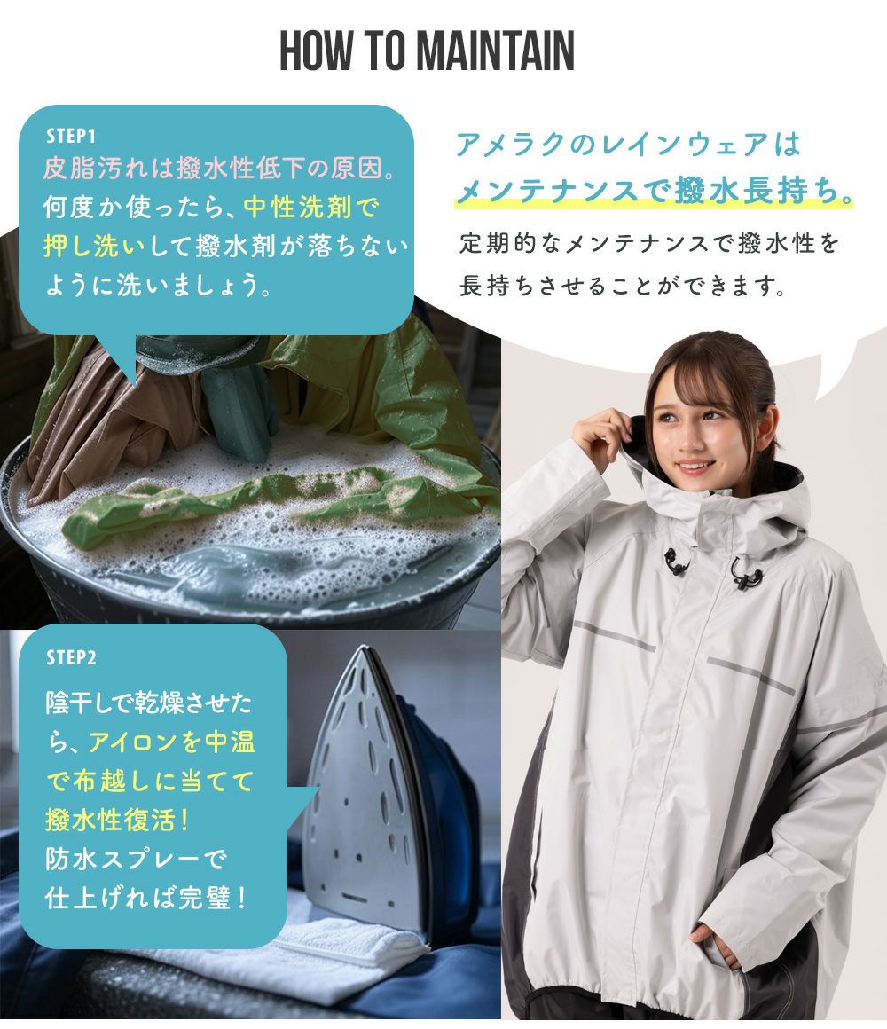 レインウェア 通学 学生 サイズ調整 上下セット カッパ メンズ レインウェア 通学 学生 サイズ調整 上下セット カッパ メンズ