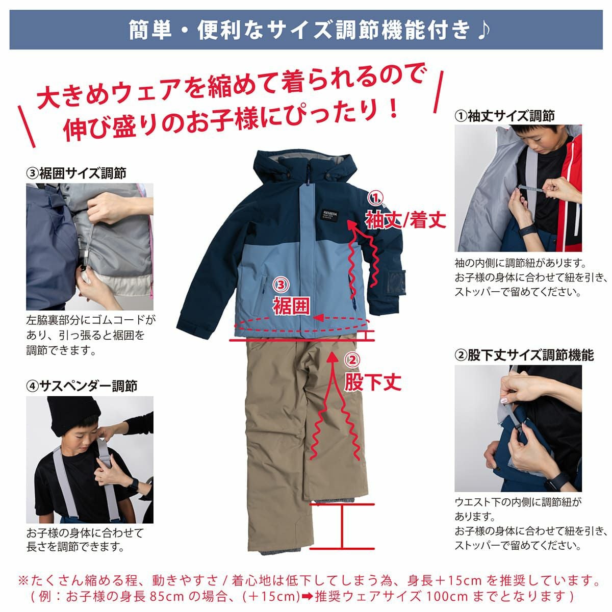 スキーウェア キッズ スノーウェア ジュニア レセーダ RESEEDA 上下