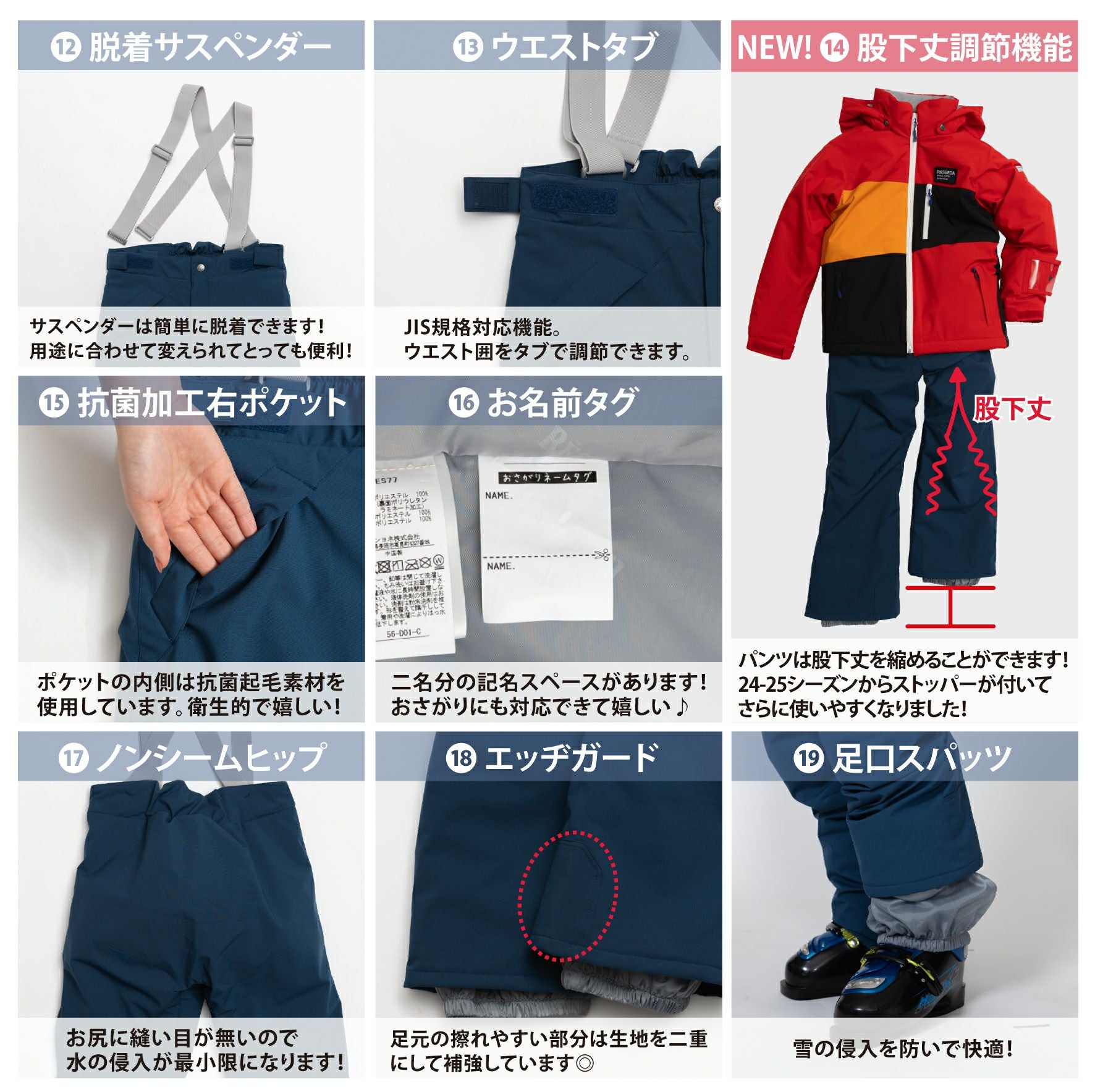 スキーウェア キッズ スノーウェア ジュニア レセーダ RESEEDA 上下
