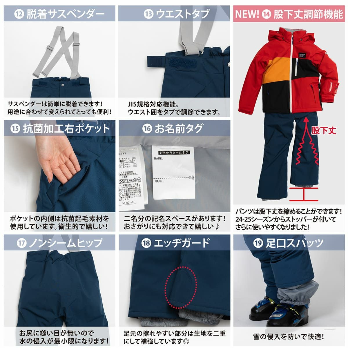 RÉSEÉDA ジュニア スキーウェア 上下セット 100 スキーウェア キッズ スノーウェア ジュニア レセーダ RESEEDA 上下
