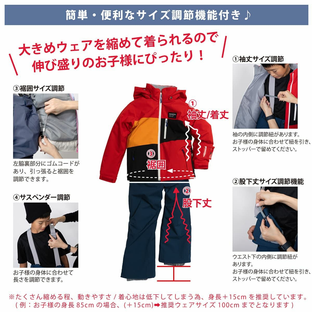 スキーウェア キッズ スノーウェア ジュニア レセーダ RESEEDA 上下