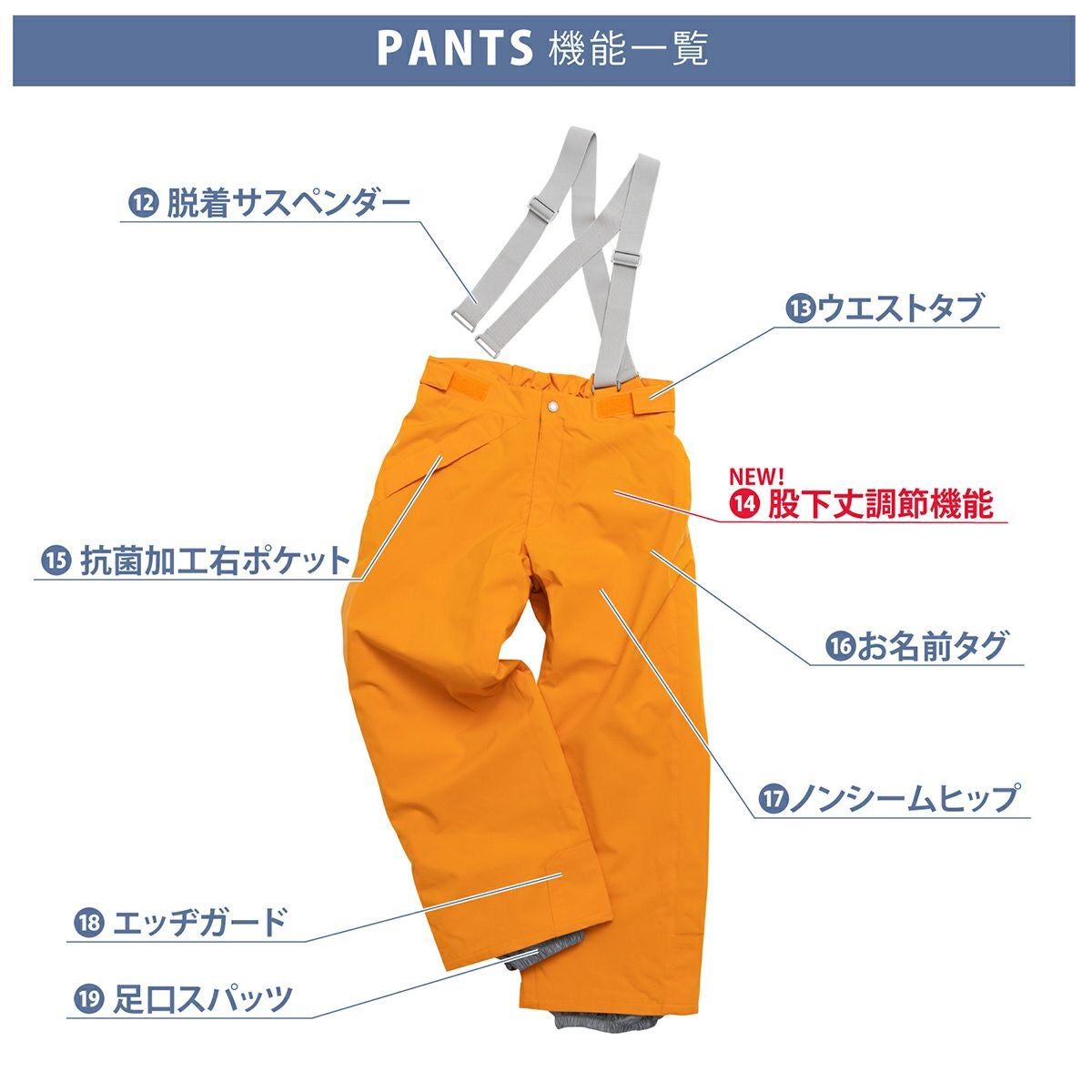 スキーウェア キッズ スノーウェア ジュニア レセーダ RESEEDA 上下