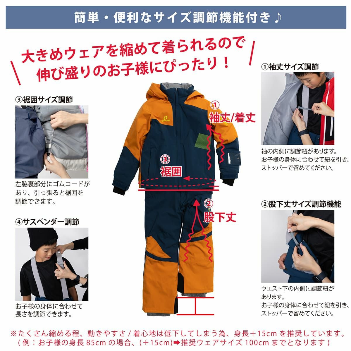 スキーウェア キッズ スノーウェア ジュニア レセーダ RESEEDA 上下
