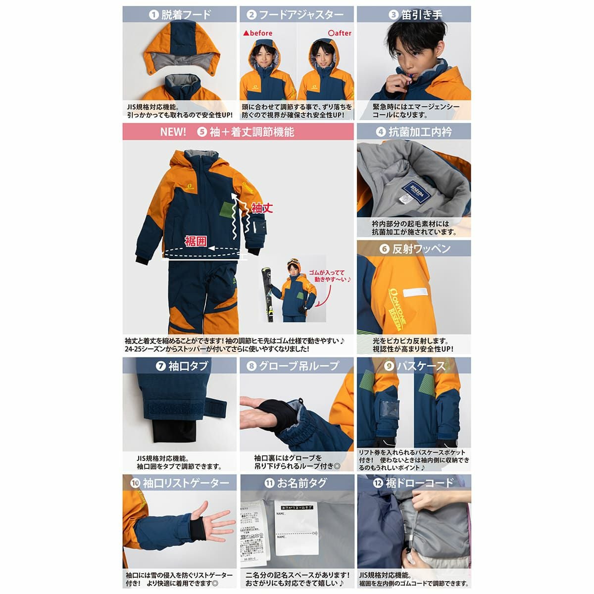 スキーウェア キッズ スノーウェア ジュニア レセーダ RESEEDA 上下