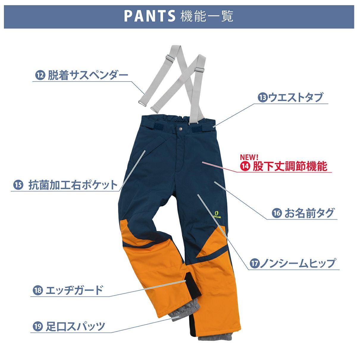 スキーウェア キッズ スノーウェア ジュニア レセーダ RESEEDA 上下