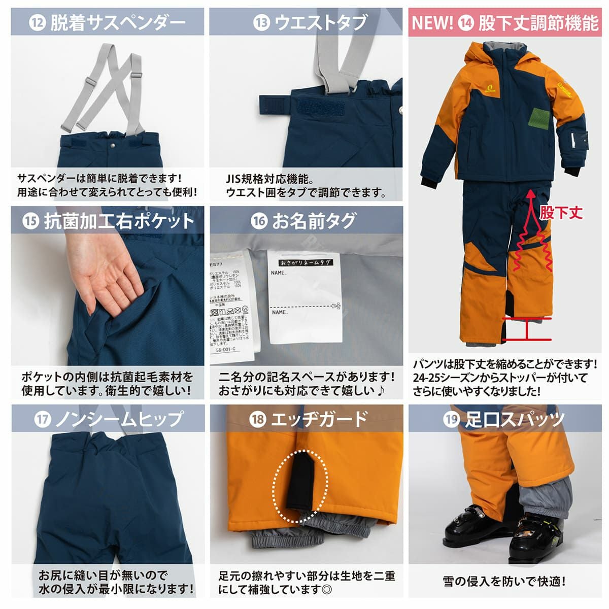スキーウェア キッズ スノーウェア ジュニア レセーダ RESEEDA 上下
