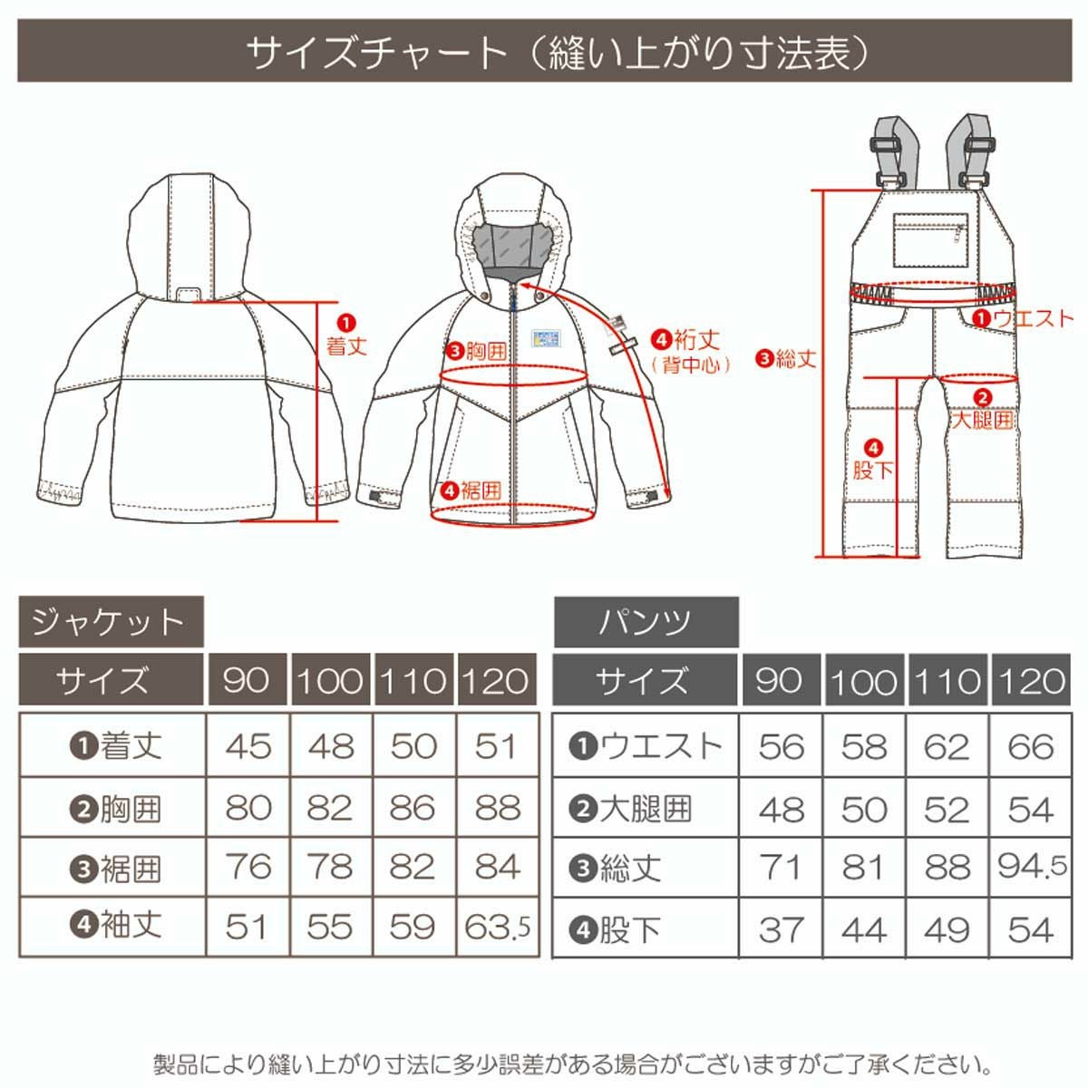 スキーウェア キッズ スノーウェア ジュニア レセーダ RESEEDA 上下