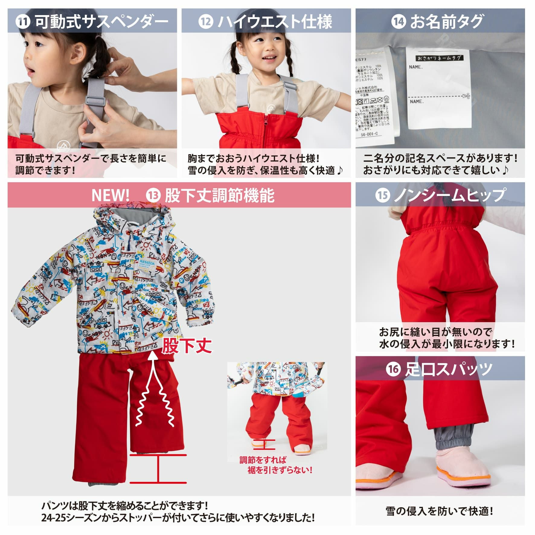 スキーウェア キッズ スノーウェア ジュニア レセーダ RESEEDA 上下
