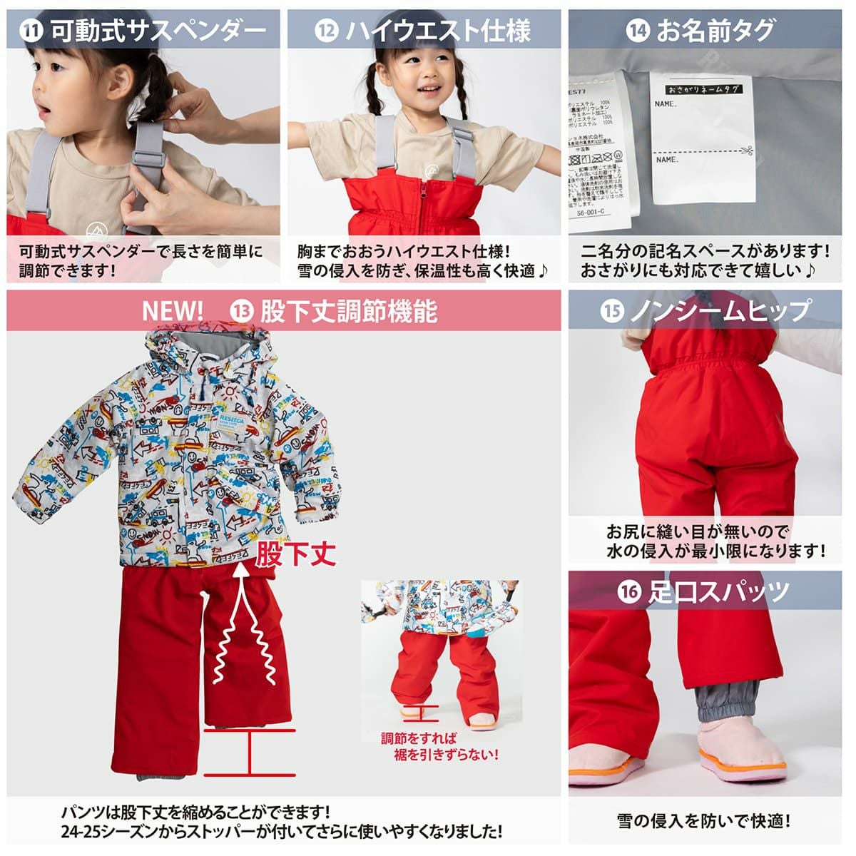 スキーウェア キッズ スノーウェア ジュニア レセーダ RESEEDA 上下