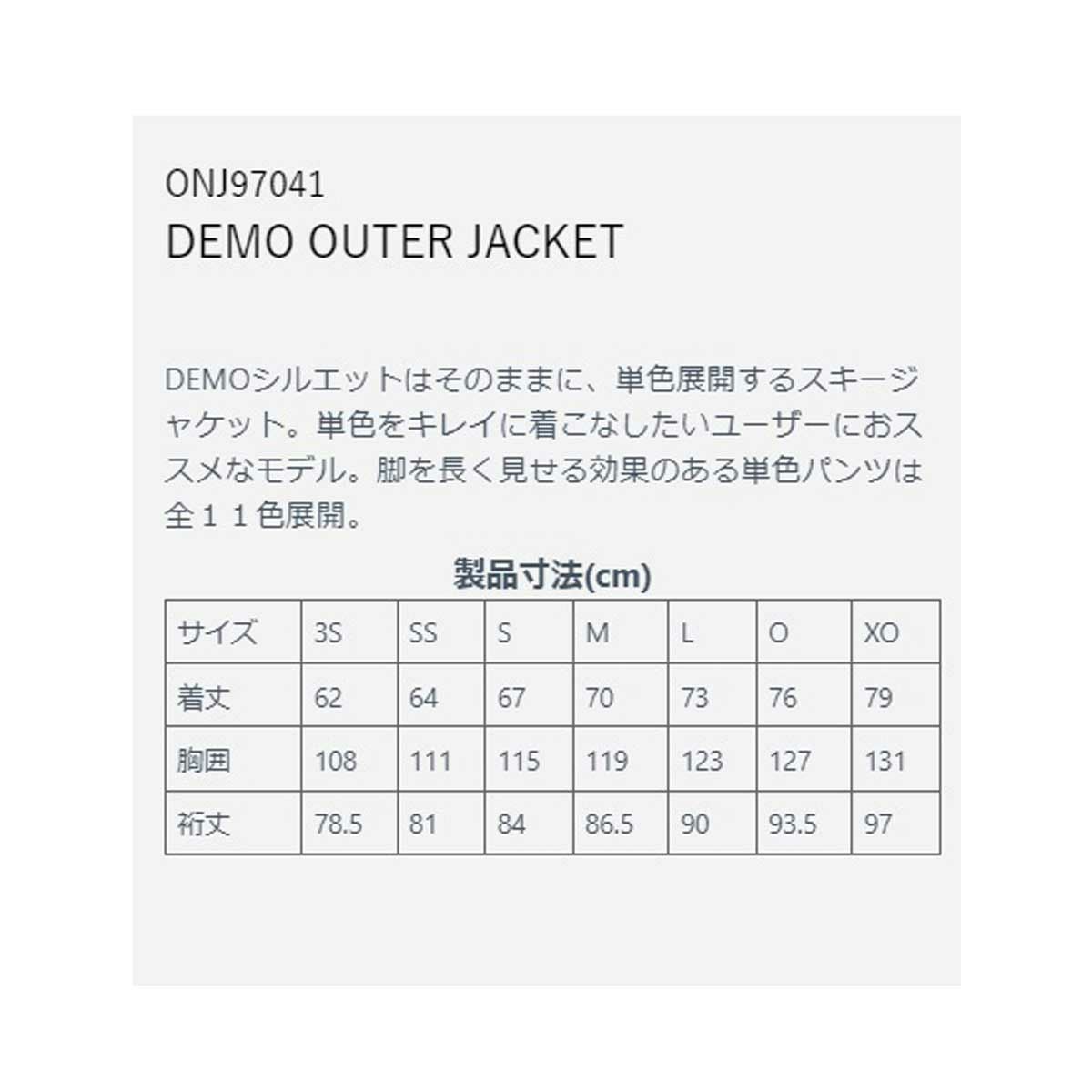 スキーウェア メンズ スキージャケット オンヨネ ONYONE レディース