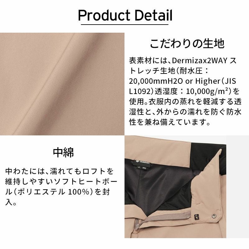 スキーウェア スキーパンツ パンツ ゴールドウイン Goldwin メンズ