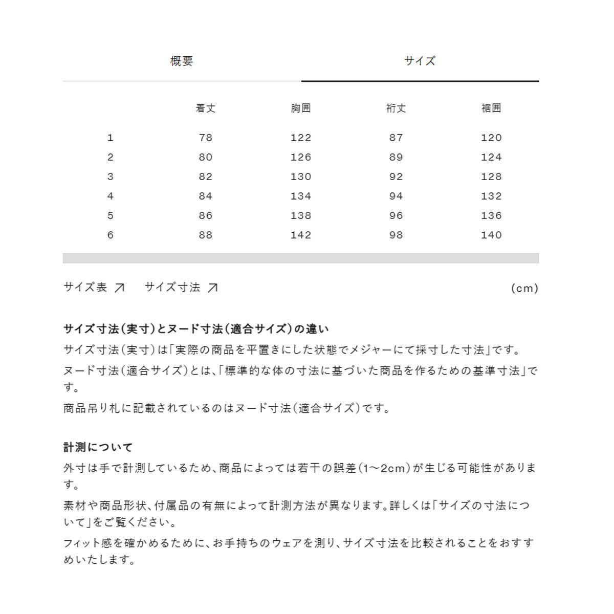 スキーウェア ゴールドウイン メンズ スキージャケット Goldwin