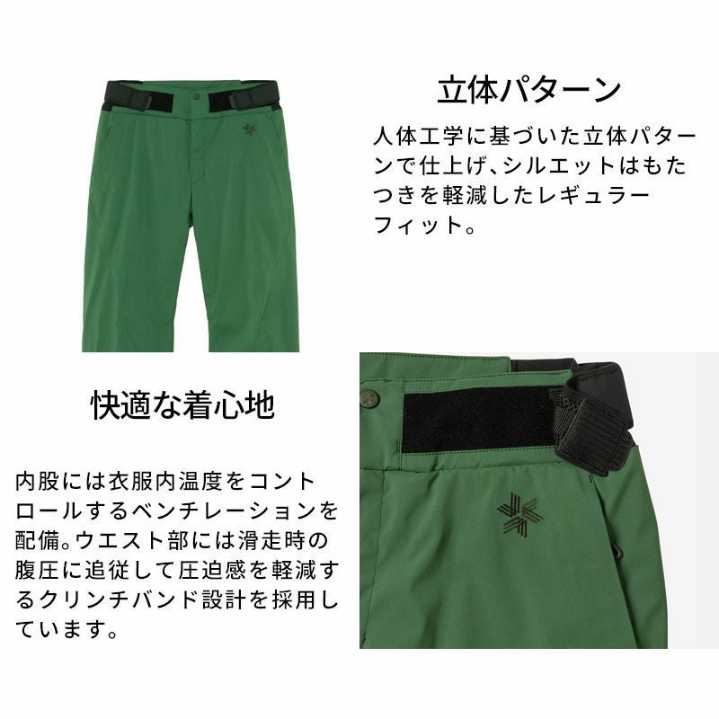 スキーウェア スキーパンツ パンツ ゴールドウイン Goldwin メンズ
