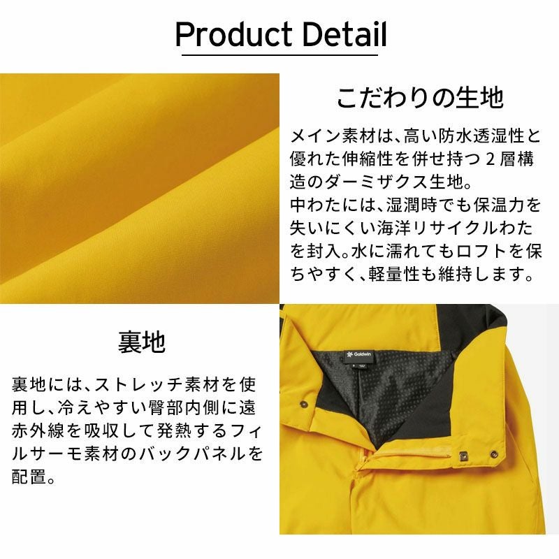 スキーウェア スキーパンツ パンツ ゴールドウイン Goldwin メンズ