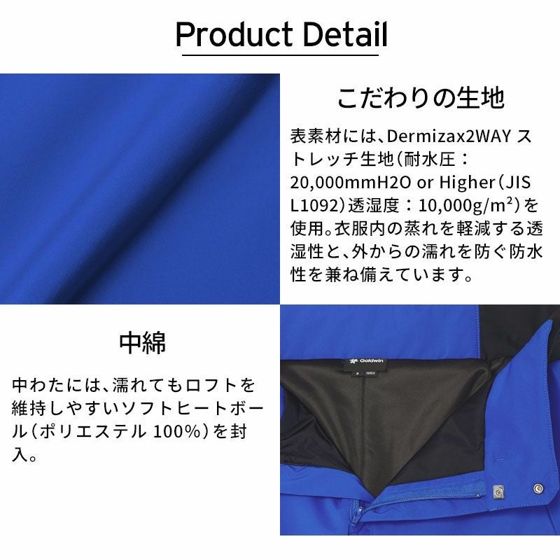 スキーウェア スキーパンツ パンツ ゴールドウイン Goldwin メンズ