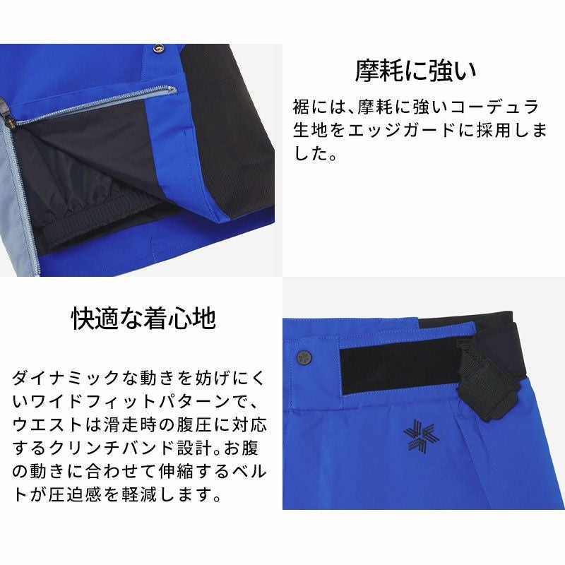 GOLDWIN スキーウェア Ｌサイズ 青　腰痛防止ベルトオプション付き スキーウェア スキーパンツ パンツ ゴールドウイン Goldwin メンズ
