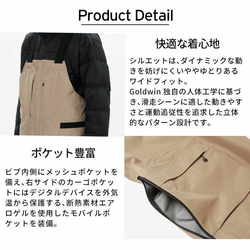 スキーウェア スキーパンツ パンツ ゴールドウイン Goldwin メンズ