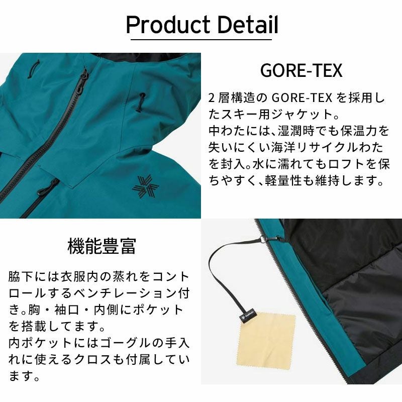 スキーウェア ゴールドウイン メンズ スキージャケット Goldwin