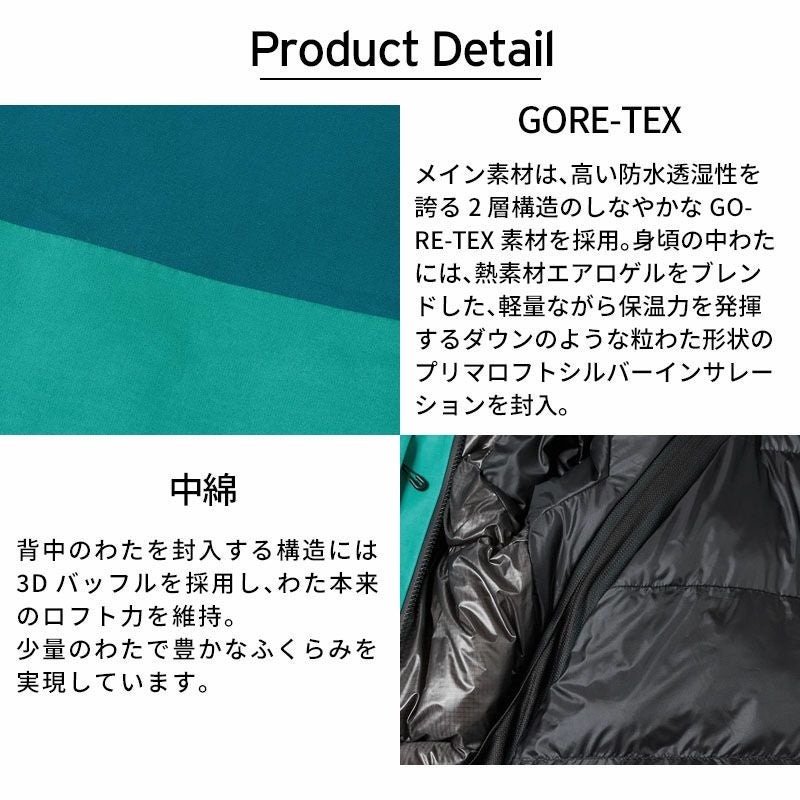 スキーウェア ゴールドウイン メンズ スキージャケット Goldwin