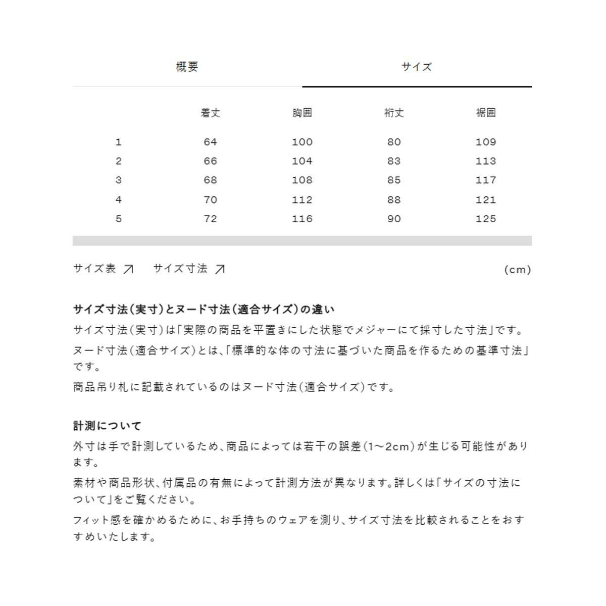 スキーウェア ゴールドウイン レディース スキージャケット Goldwin スキーウェア ゴールドウイン レディース スキージャケット Goldwin