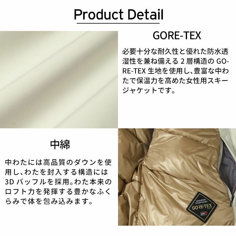 スキーウェア ゴールドウイン レディース スキージャケット Goldwin