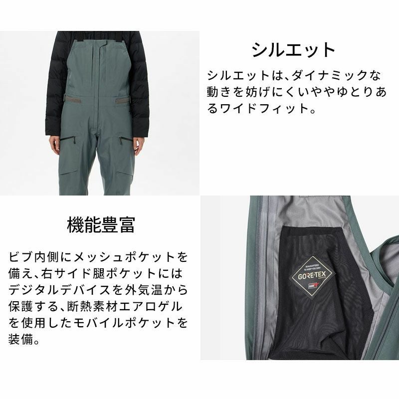 スキーウェア スキーパンツ レディース パンツ ゴールドウイン Goldwin