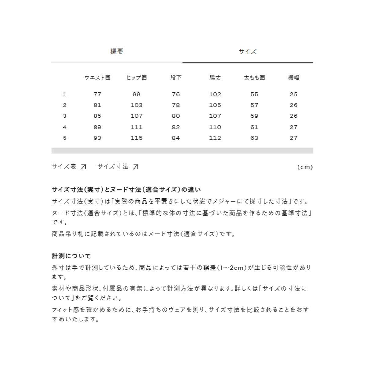 スキーウェア スキーパンツ レディース パンツ ゴールドウイン Goldwin
