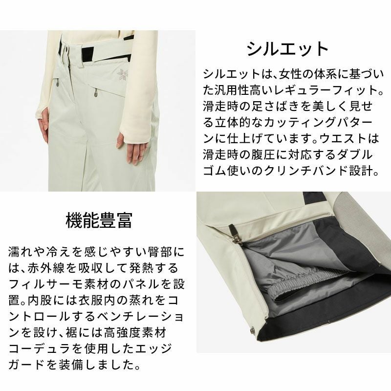 スキーウェア スキーパンツ レディース パンツ ゴールドウイン Goldwin
