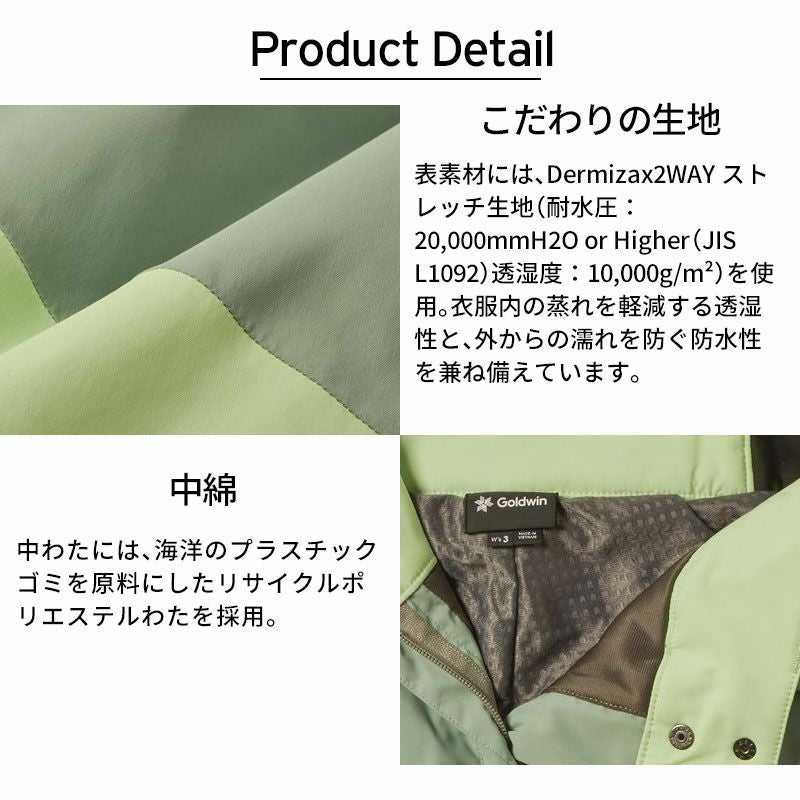 スキーウェア スキーパンツ レディース パンツ ゴールドウイン Goldwin