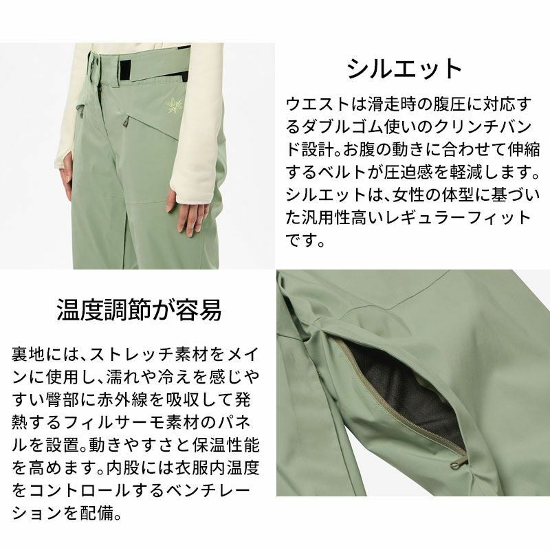 スキーウェア スキーパンツ レディース パンツ ゴールドウイン Goldwin