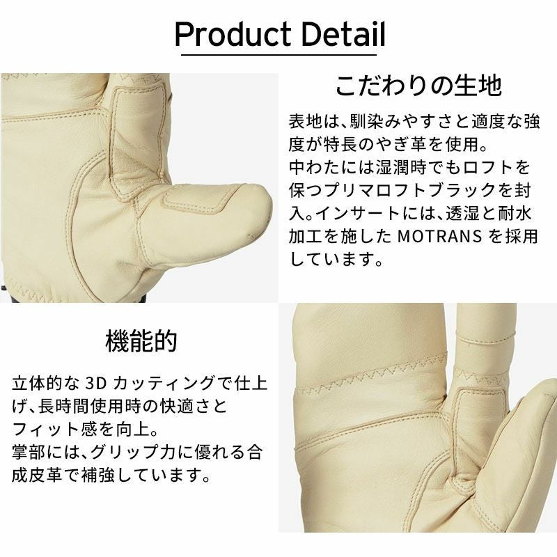 Goldwin ミトン グローブ サイズ2 ベージュ GOLDWIN ゴールドウイン スキーグローブ メンズ 2025 Leather 3-finger