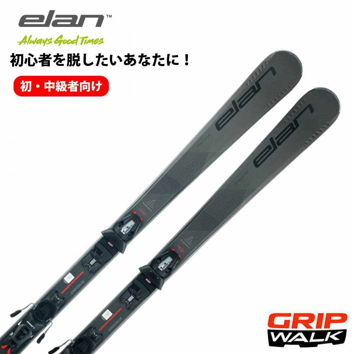 elan】エランスキー板ならスキー用品通販ショップ - タナベスポーツ