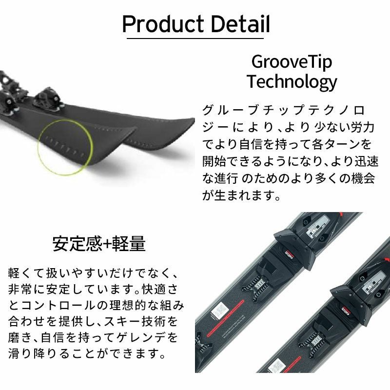 ELAN エラン スキー板 メンズ レディース 2025 ELEMENT 74 BLACK LIGHT