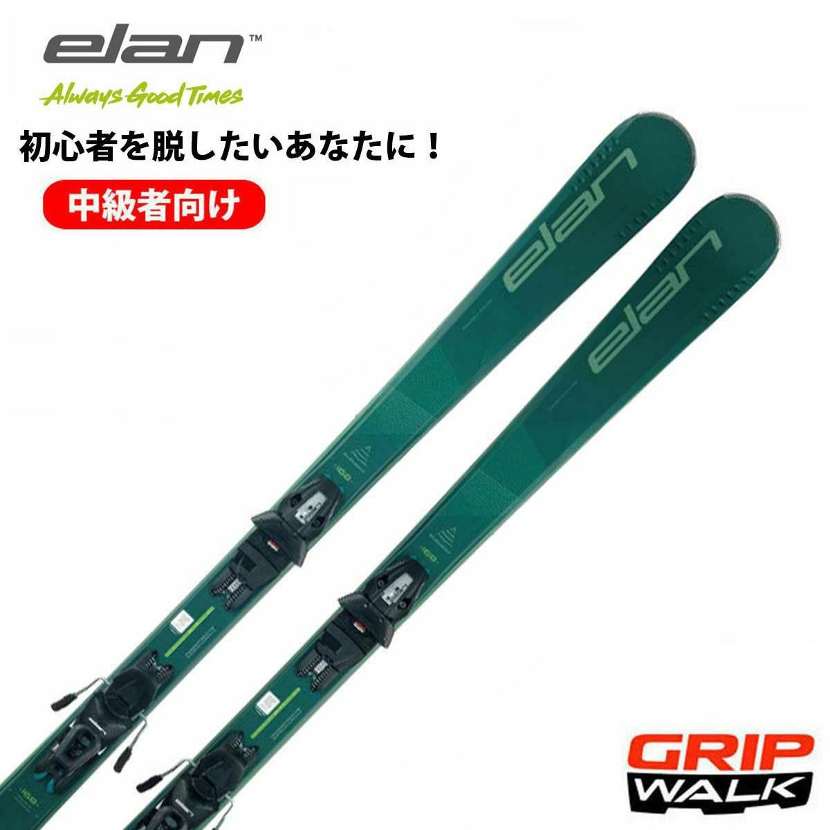 elan】エランスキー板ならスキー用品通販ショップ - タナベスポーツ
