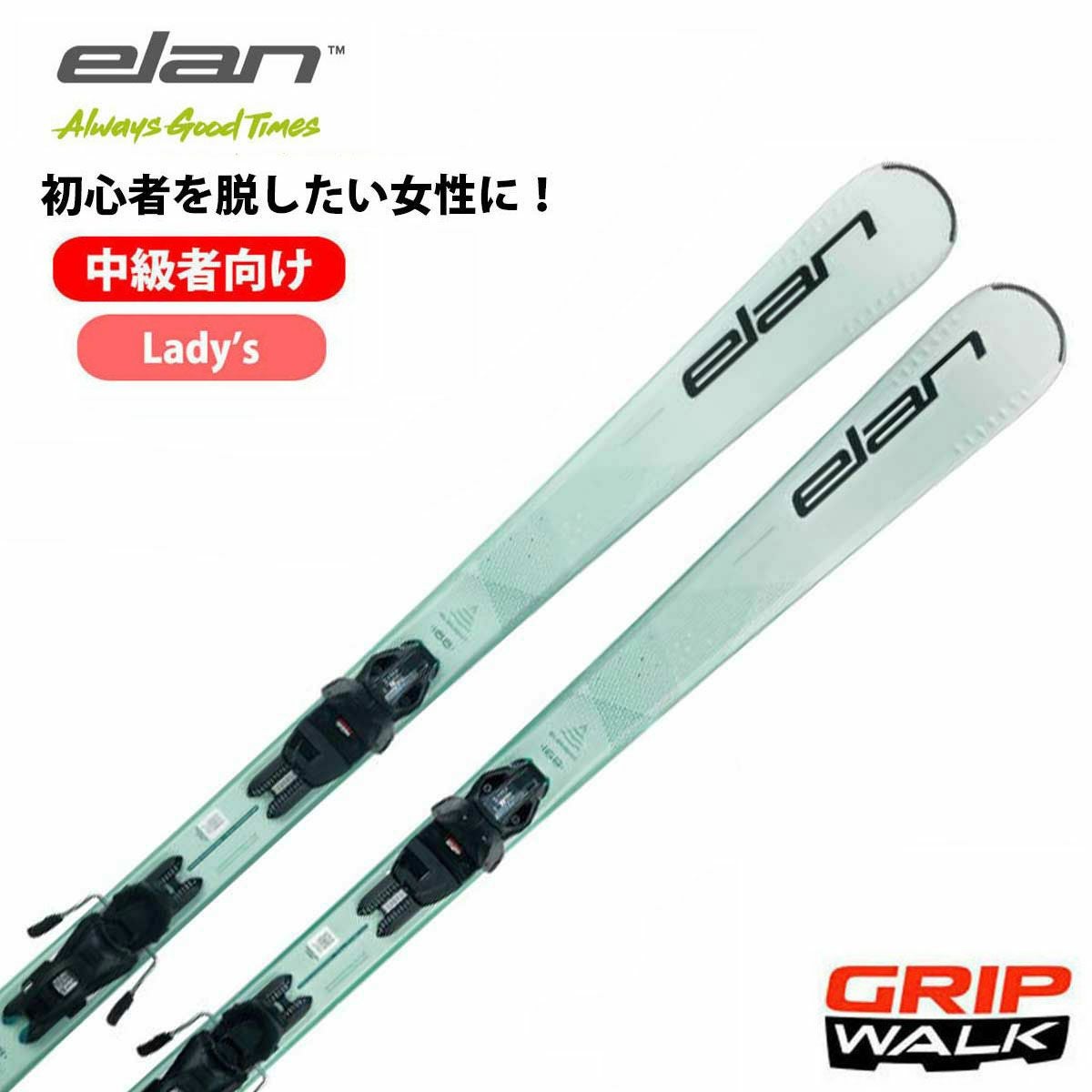 elan】エランスキー板ならスキー用品通販ショップ - タナベスポーツ