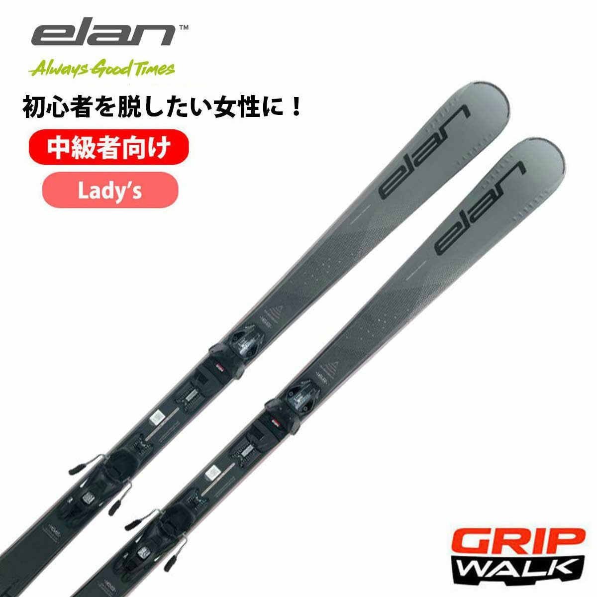 札幌【レディース エラン WHITE MAGIC カービングスキー 152cm】オールラウンド 初～中級 elan ホワイトマジック 北20条店 楽天市場】エラン ELAN スキー板 オールラウンド レディース PRIMETIME