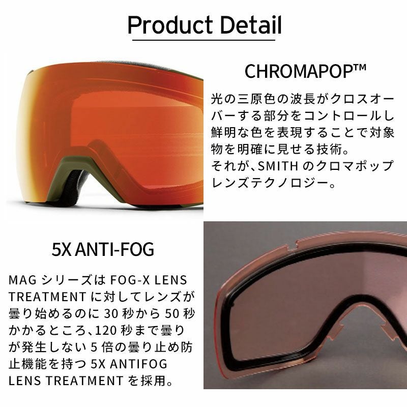 SMITH I/O MAG XL サンドストーム 24-25モデル【国内正規品】 スキーゴーグル スミス ゴーグル smith スキー メンズ レディース 2025
