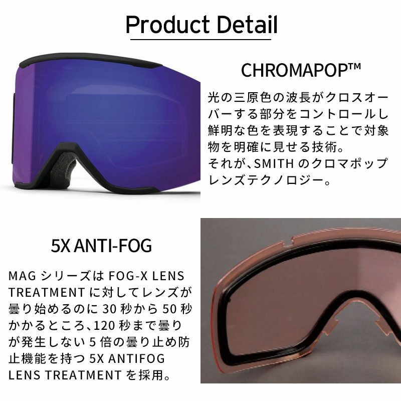 スキーゴーグル スミス ゴーグル smith スキー メンズ レディース 2025