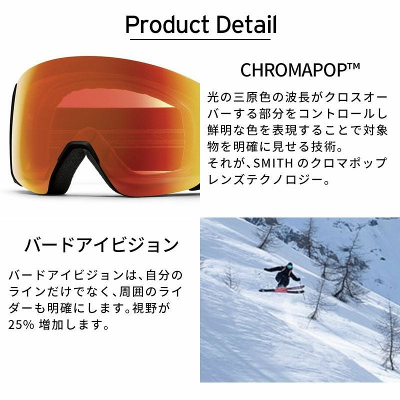 スキーゴーグル スミス ゴーグル smith スキー メンズ レディース 2025