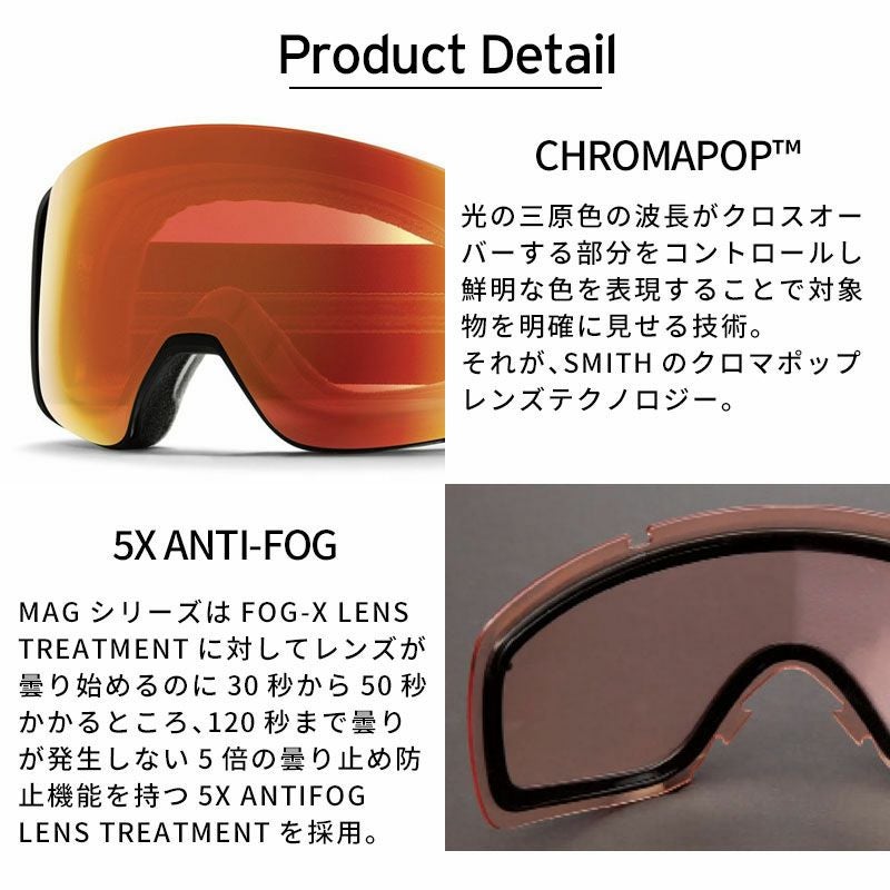 スキーゴーグル スミス ゴーグル smith スキー メンズ レディース 2026