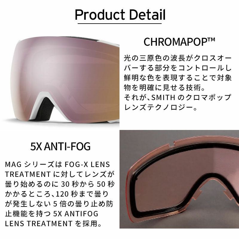 スキーゴーグル スミス ゴーグル smith スキー メンズ レディース 2025