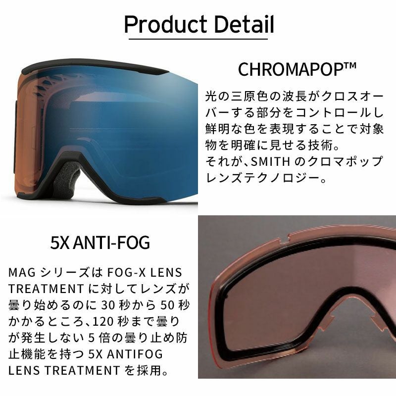 SMITH Squad Mag ゴーグル Rust SMITH ALPINE SKI GOGGLES SQUAD MAG RUST W/CHROMAPOP SUN BLACK GOLD